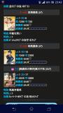 Screenshot_2014-01-31-23-43-11.jpg