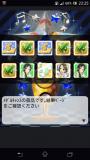 Screenshot_2014-06-28-23-25-16.jpg