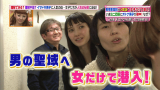 vlcsnap-2015-03-19-02h41m47s206.png