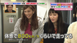 vlcsnap-2015-03-19-02h42m38s193.png
