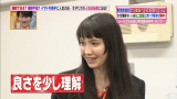 vlcsnap-2015-03-19-02h47m29s50.png
